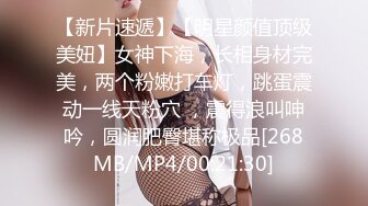 [MP4/793MB]【抖音风】最全抖音风裸舞 变装 反差超大合集 美女云集 268V