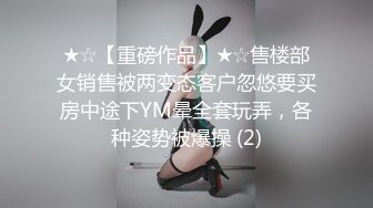 果冻传媒 GDCM-012 榜一大哥与美女主播的一场艳遇 美嘉(云朵)