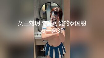 【xiaoxin lin_lin】流出良家约炮大神付费群更新，专约别人老婆的大神，人妻家中偷情狂草！(2)