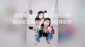 商场女厕全景偷拍多位美女少妇的各种肥美大鲍鱼 (1)