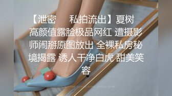 “我喜欢看你插别的女人的样子，你喜欢看我被别人插吗”