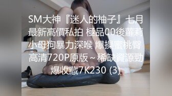 【同学双倍快乐】一群小女孩被干了20小时无套3飞，不得不说，这个男主真是牛逼 (3)