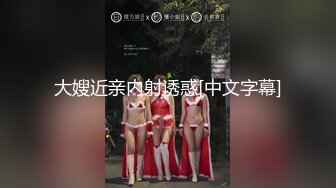 麻花辫双马尾女高