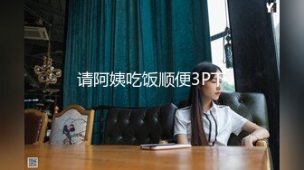 十二月新流出魔手外购精品厕拍酒吧女厕前景偷拍紧身裙美女下面逼毛很茂盛