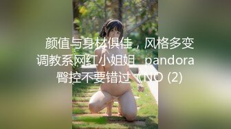 《反差女神㊙️福利泄密》露脸才是王道⭐青春无敌⭐顶级身材网红脸极品粉屄美女【月夜兔】私拍~长腿细腰自慰口活刮毛啪啪 (3)