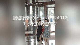 秀人超人气女神『王馨瑶』剧情新作《物业上门检查》微露BB菊花 黑丝爆操豪乳颤 高清720P版