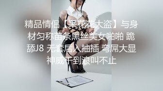 淫乱大啪踢~多个美女被干【桃色十足】风骚姐妹花~极品颜值女神爆操【133V】 (97)