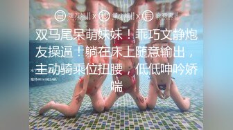 [MP4/ 1.64G] 甜美颜值少女！年纪不大超会玩！干净嫩穴道具自慰，振动棒抽插高潮喷水