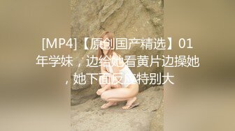 酒店约炮皮裤气质美女-乳交颜射吞精