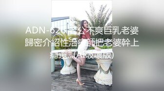 漂亮人妻3P 啊啊 射了没有 大奶子 多毛鲍鱼 被后入猛怼 操的骚货很舒坦