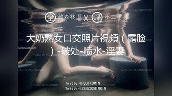 ❤️❤️极品新人【妹妹约叔叔了】嫩妹下海首播！无套爆操