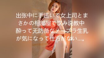 [spro-058] 路上で出会った泥●中のエロカワな女性が気になって仕方なくて介抱しながらホテルに連れ込んでハメ撮りGET！！