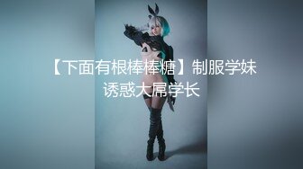 【欲仙欲死❤️女神激情】每根鸡吧的感觉都不一样 被这两位单男玩的欲仙欲死 小骚穴被塞的好满 对这根大肉棒相当满意 (4)