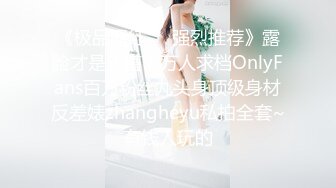 七月最新流出针织厂女厕近距离后拍女工尿尿两个年轻妹子还不错逼嫩嫩的