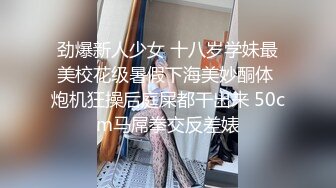 【新片速遞】高颜值黑丝jk美女 白白嫩嫩 奶大屁屁肥 很会吃大棒 被无套抽插白虎穴 射了一屁屁 再舔干净鸡吧残液[430MB/MP4/09:48]