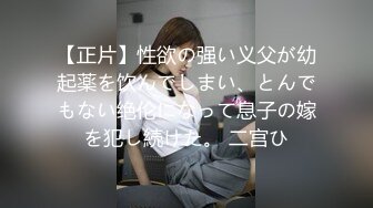 同時にイクまで昇り詰めるSEX 大橋未久