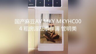 [MP4/ 1.23G] 双飞极品少妇全程露脸 姐妹花轮流给大哥深喉交 主动上位闺蜜舔奶爆菊花