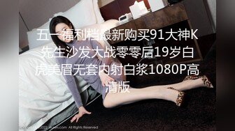 【极品女神级美女】穿着泳衣和高富帅在豪宅里啪啪