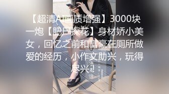 TS嫣姌女王 酒店勾引美团小哥，进门就磨蹭他下体，脱下内裤口交三分钟，时间来不及了只能放他走了想玩的加我哦！