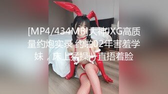 [MP4/ 408M] 纹身男勾搭邻里美少妇,趁她老公出差家中偷情自拍,人美逼嫩,特别会玩