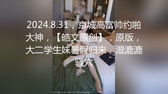 [MP4/ 301M] 坦克熟女妈妈 啊使劲小宝贝 操一下屁眼 不要拍脸 等会儿删掉 阿姨被眼镜小伙插了逼再操菊花