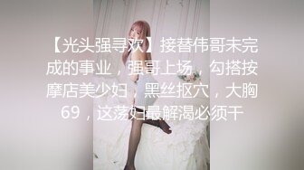 不可超越！反差婊师生恋  破坏办主任家庭【完整版35分钟已上传下面】