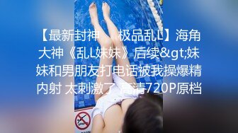 170CM眼镜美妞大战头套男，超细美腿吊带肉丝，毛毛浓密假屌伺候