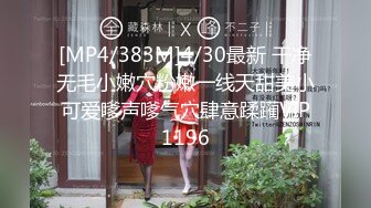 [MP4/ 66M] 极品淫妻女友情侣性爱泄密流出 越漂亮的女人吃着肉棒更迷人