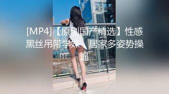 【新片速遞】 极品尤物美女小骚货，和眼镜闺蜜4P名场面，骑乘后入轮流操，浪叫超级骚，厕所自慰喷水，4小时激情不断[1.54G/MP4/04:56:54]