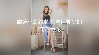 身高175苗条嫩妹刚出道2个月，bb粉嫩很配合