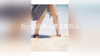 光腿神奇波浪卷发