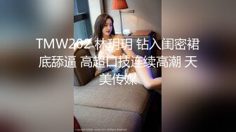 ??极品身材可盐可甜大奶女神Onlyfans网红Irisadamsone不雅露脸挑逗私拍??二指禅销魂紫薇很反差无水印原档