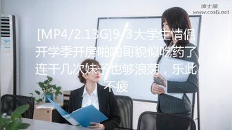 《换妻俱乐部泄密流出》绿帽老公带着老婆和其他男人玩3P,4P 完美露脸（一） (3)