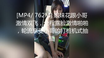 【新速片遞】&nbsp;&nbsp; 乐乐妹妹颜值清纯的大眼妹子精彩大秀直播，这奶子发育的可以左右比心，干净性感的逼逼掰开给你看自慰呻吟[498MB/MP4/01:11:11]