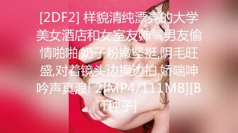 露脸狂操大奶美女 无套开完前门开后门 狠插菊花爽翻天