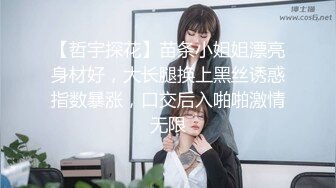 高颜值紧身皮裤丰乳泰国小妖扭动屁股玩诱惑屁眼里插钢管口交性服务保证你满意