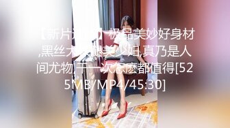 2020新跟拍 一路追踪美女收货员流血的鲍鱼 