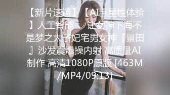 [MP4/ 755M] 红唇粉穴极品妹子性感情趣装激情啪啪，拨开内裤揉搓粉嫩逼逼，翘起大屁股交看着就想操