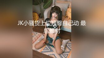 大白天和杭州少妇后入