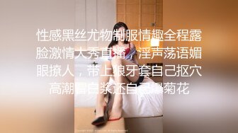 豪乳黑丝骚少妇饥渴啪啪首秀 炮友午睡骚货裹硬鸡巴主动无套骑乘上去 虎狼之年的骚货确实真的不好满足啊