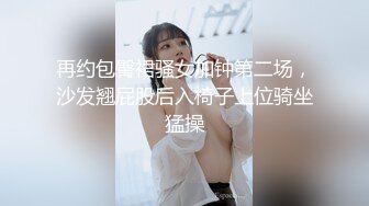 星野優20181216洗澡直播