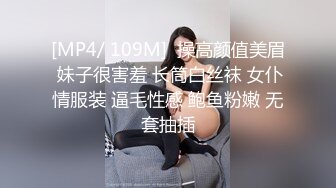 泰国淫趴皇后「honeytipsy」男女人妖通吃OF多男多女混战实录 绿帽老公让淫妻在天台酒吧勾搭了白老外带回酒店