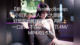 [MP4/ 1.44G] 极品嫩妹粉嫩小萝莉制服小情趣』制服肥臀啪啪新版流出 无套速插嫩穴