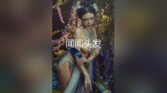 秀人视频 杨晨晨【露脸和你做爱，脱衣裸体自慰】目前最淫 (1)