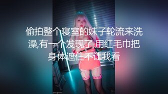 【善良的小嫂子】趁着嫂子打王者的时候操她，开语音公开叫床