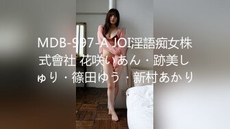 MDB-997-A JOI淫語痴女株式會社 花咲いあん・跡美しゅり・篠田ゆう・新村あかり