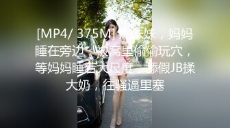 【新片速遞】电梯门口露出，怂恿媳妇寻求婚后生活刺激❤️大胆在家门口，尽情玩耍，虽然心中紧张害怕，更多是兴奋！[48M/MP4/02:42]