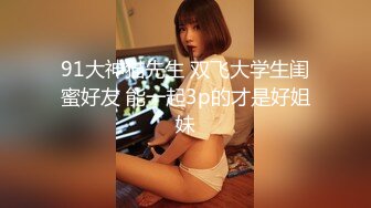 气质美女 吃鸡鸡 完美身材后入