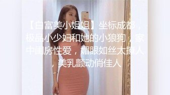 轰动整个探花界【情感主博李寻欢】约操平台漂亮女主播联合直播激情啪啪秀 女神级秀美容颜 完美身材各种啪啪 (6)