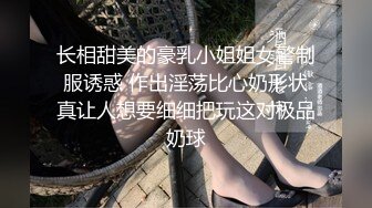 漂亮美女吃鸡啪啪 初摄影 敏感度出众的美丽治疗师 皮肤白皙鲍鱼粉嫩 在戶外被无套输出 尖叫不断